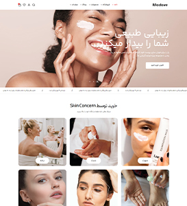 home-cosmetic