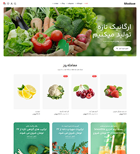 home-organic